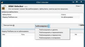 IObit Unlocker - программа для принудительного удаления неудаляемых файлов и папок Уокер программа для удаления файлов